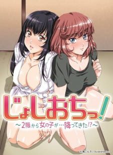 Joshiochi!: 2-kai kara Onnanoko ga… Futtekita!? Subtitle Indonesia