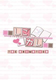 Shigokare: Ecchi na Joshi Daisei to Doki x2 Love Lesson!! The Animation Subtitle Indonesia