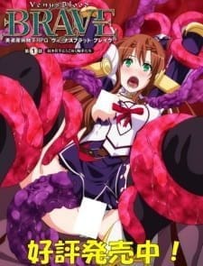Venus Blood Brave Episode 04 Subtitle Indonesia