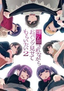 Iya na Kao sare nagara Opantsu Misete Moraitai 2 Episode 03 Subtitle Indonesia
