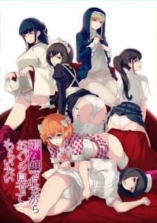 Iya na Kao sare nagara Opantsu Misete Moraitai Episode 04 Subtitle Indonesia