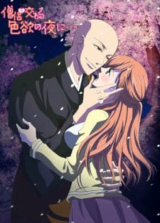 Souryo to Majiwaru Shikiyoku no Yoru ni. Episode 01 Subtitle Indonesia