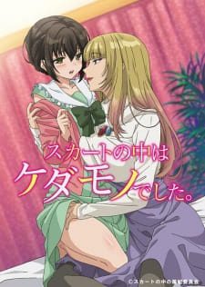 Skirt no Naka wa Kedamono Deshita. Episode 07 Subtitle Indonesia