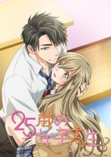 25-sai no Joshikousei Episode 11 Subtitle Indonesia