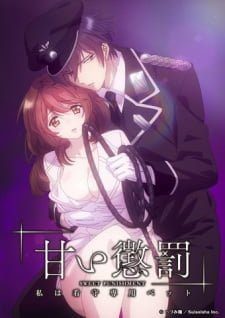 Amai Choubatsu Watashi wa Kanshu Senyou Pet Episode 03 Subtitle Indonesia