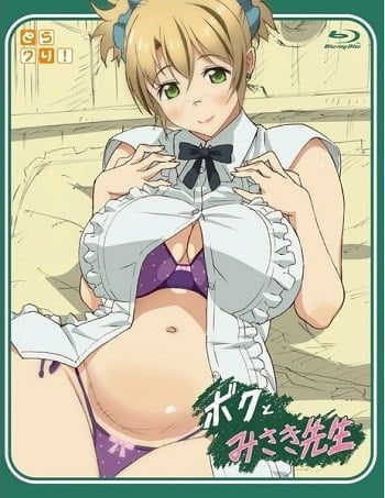 Boku to Misaki-sensei Subtitle Indonesia