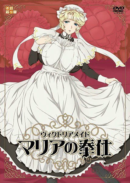 Victorian Maid Maria no Houshi Subtitle Indonesia