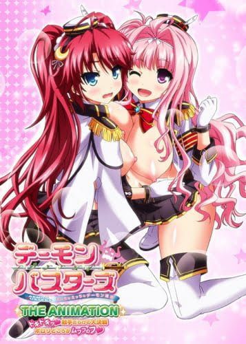 Demon Busters: Ecchi na Ecchi na Demon Taiji The Animation Subtitle Indonesia