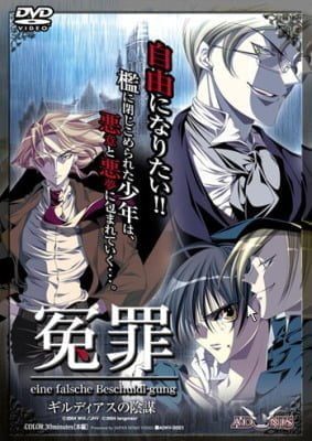 Enzai Subtitle Indonesia
