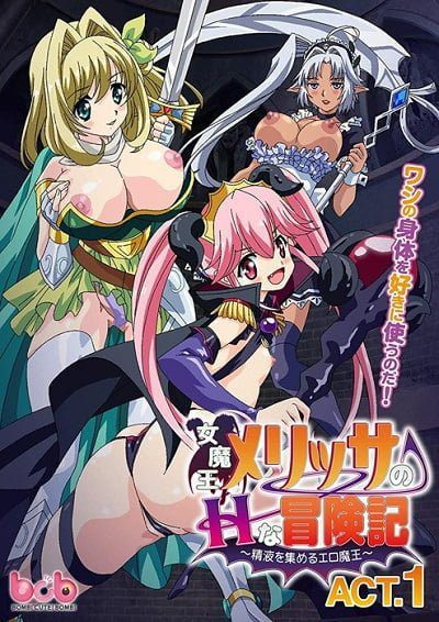 Onna Maou Melissa no H na Boukenki Subtitle Indonesia