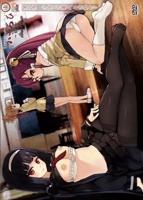 Kagirohi Shaku Kei – Another Episode 02 Subtitle Indonesia