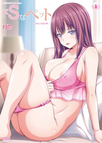 Do S na Pet Subtitle Indonesia