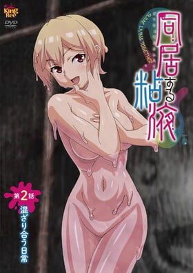 Doukyo Suru Neneki Subtitle Indonesia
