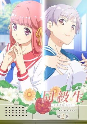 Doukyuusei Remake The Animation Subtitle Indonesia