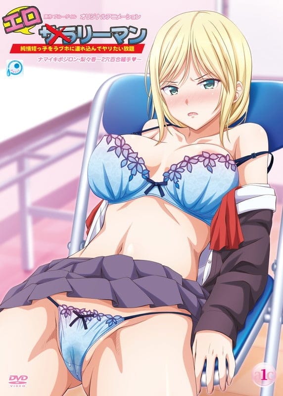 Eroriman Subtitle Indonesia