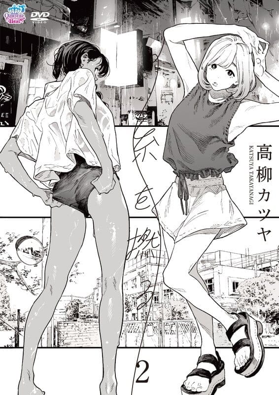 Ito wo Yoru Subtitle Indonesia