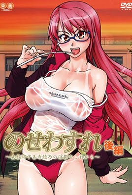Nosewasure Onna Kyoushi Chuuzenji Ayano no Inutsu na Kore kara Episode 02 Subtitle Indonesia