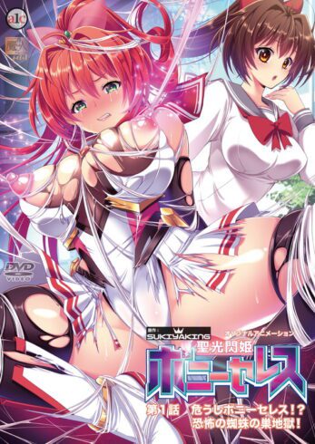 Seikou Senki Pony Celes Subtitle Indonesia