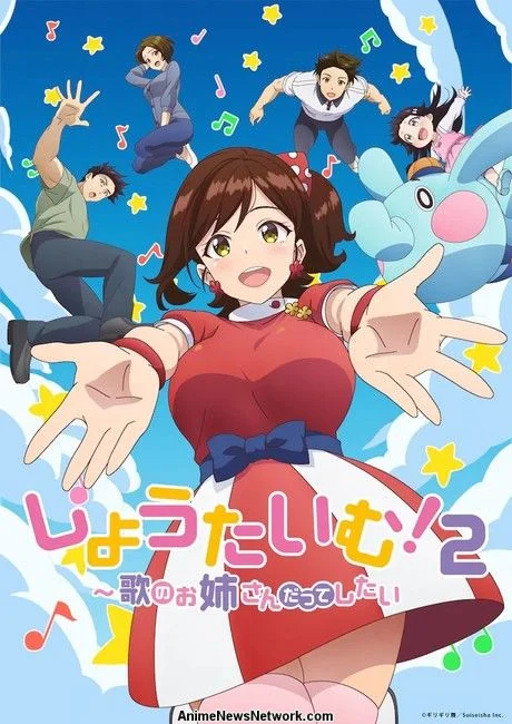 Showtime! Uta no Oneesan datte Shitai 2 Episode 05 Subtitle Indonesia