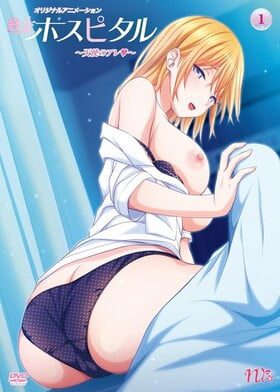 Shuumatsu Hospital Episode 01 Subtitle Indonesia