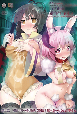 Usamimi Bouken-tan Sekuhara Shinagara Sekai o Sukue Episode 02 Subtitle Indonesia