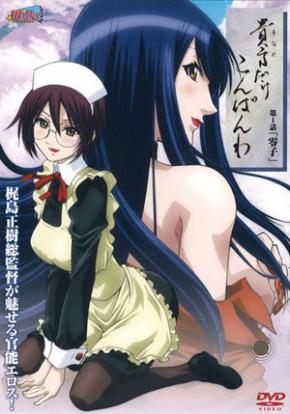Anata dake Konbanwa Subtitle Indonesia