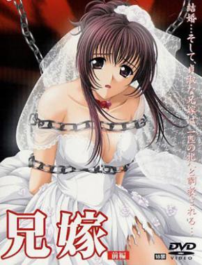 Aniyome Subtitle Indonesia