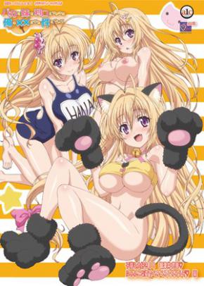 Baka na Imouto wo Rikou ni Suru no wa Ore no xx dake na Ken ni Tsuite Episode 02 Subtitle Indonesia