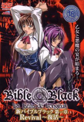Bible Black: New Testament Subtitle Indonesia