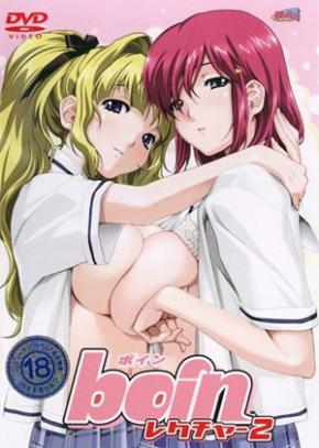 Boin Episode 02 Subtitle Indonesia