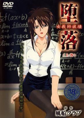 Daraku Onna Kyoushi Hakai Episode 03 Subtitle Indonesia