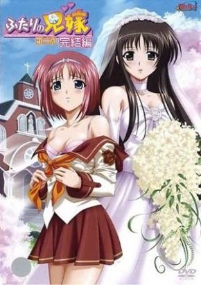 Futari no Aniyome Episode 02 Subtitle Indonesia