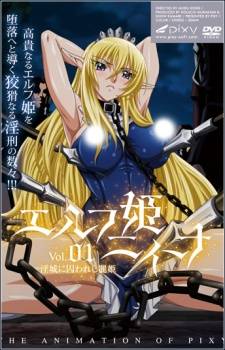Elf Hime Nina Episode 02 Subtitle Indonesia