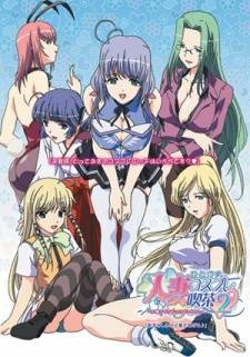 Hitozuma Cosplay Kissa 2 Hitozuma LoveLove – Cosplay OVA Episode 02 Subtitle Indonesia