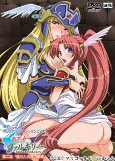 Ikusa Otome Valkyrie Shinshou Episode 02 Subtitle Indonesia