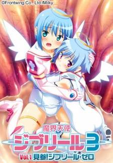 Makai Tenshi Djibril 3 Episode 02 Subtitle Indonesia