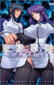Kangoku Senkan Episode 02 Subtitle Indonesia