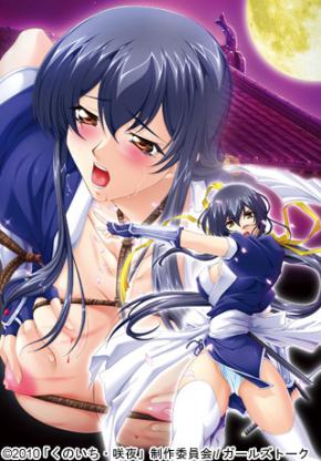 Kunoichi Sakuya Episode 02 Subtitle Indonesia