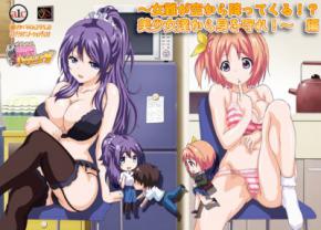 Mankitsu Happening Episode 02 Subtitle Indonesia
