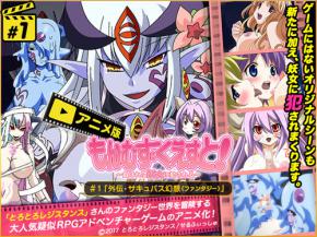 Monmusu Quest! Episode 02 Subtitle Indonesia