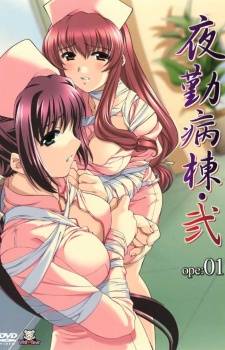 Yakin Byoutou San Episode 02 Subtitle Indonesia