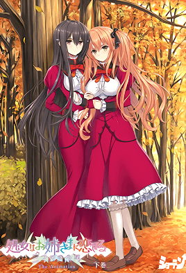 Otome wa Boku ni Koishiteru: Trinkle Stars The Animation (2022) Episode 2 Subtitle Indonesia