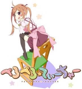 PeroPero☆Teacher Episode 02 Subtitle Indonesia