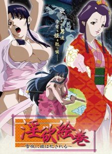 Yukiyo Ichiya Monogatari Episode 02 Subtitle Indonesia
