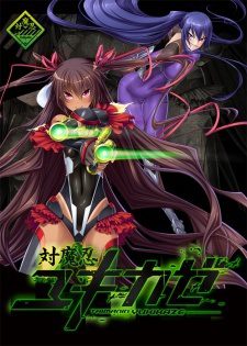 Taimanin Yukikaze Episode 02 Subtitle Indonesia