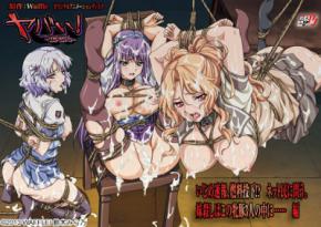 Yabai! Fukushuu Yami Site Subtitle Indonesia