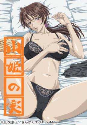Yama Hime no Mi Episode 02 Censored Subtitle Indonesia